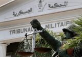 بالصورة: تعيين رؤساء وأعضاء “المحكمة العسكرية” الدائمة لعام 2025