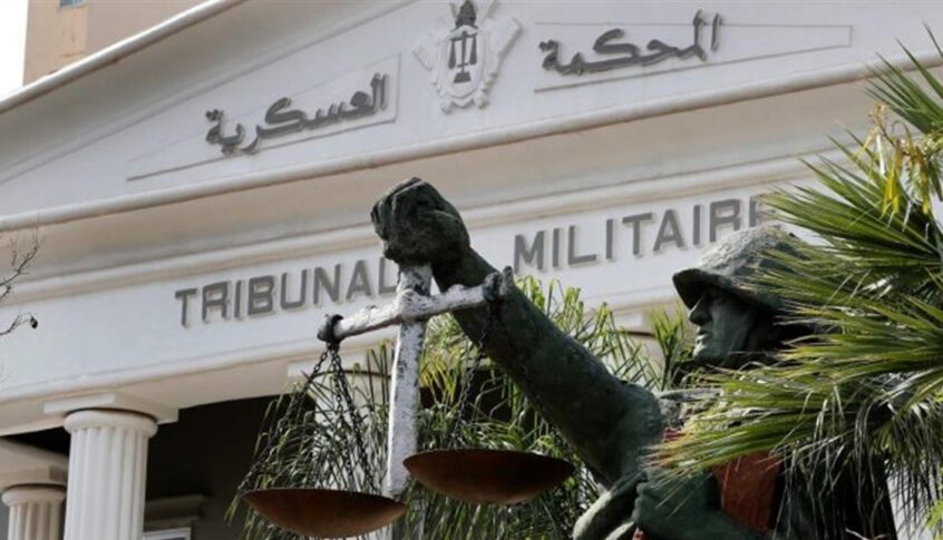 بالصورة: تعيين رؤساء وأعضاء “المحكمة العسكرية” الدائمة لعام 2025