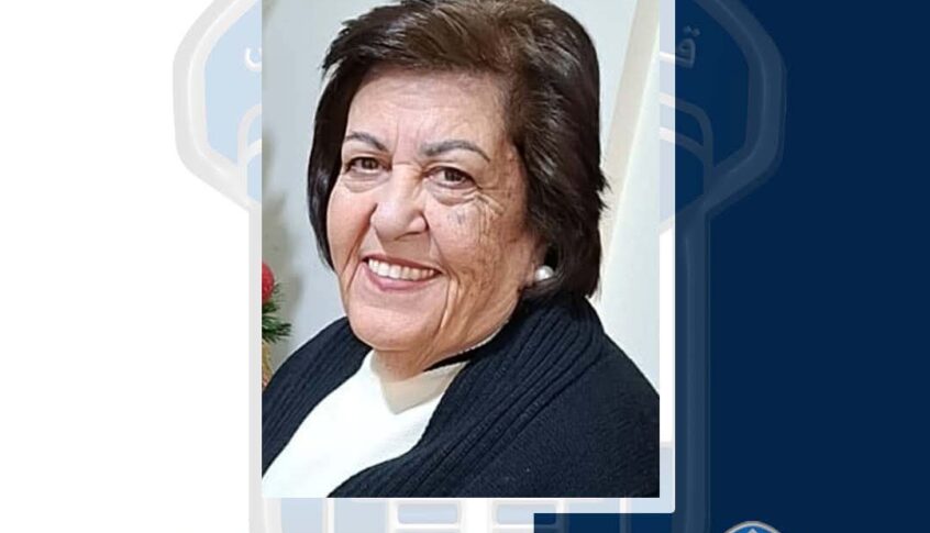 فيوليت ناجي الحدّاد مفقودة. هل تعرفون شيئًا عنها؟