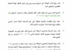 IMG-20250102-WA0144