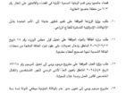 IMG-20250102-WA0145