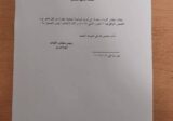 بري يدعو رسميا الى جلسة انتخاب رئيس للجمهورية في تمام الساعة ١١ من قبل ظهر يوم الخميس