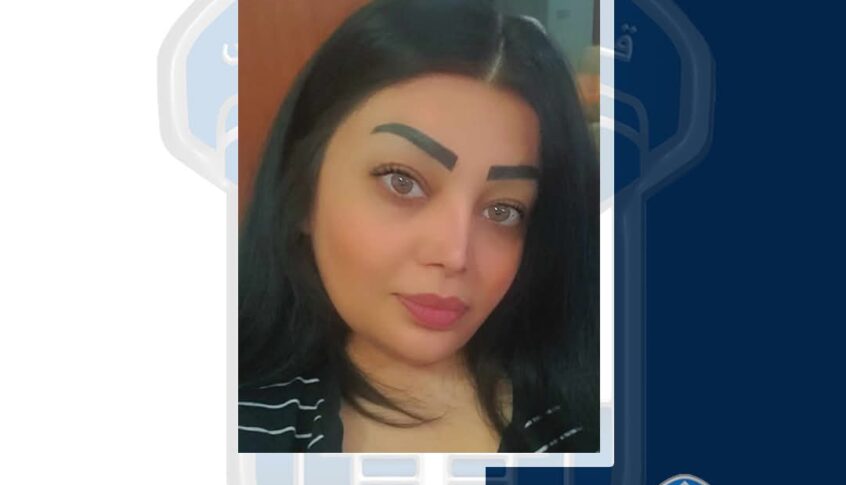 ميراج ناهل إبراهيم غادرت منزلها ولم تعد، هل من يعرف عنها شيئًا؟