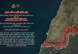 في خرقٍ جديد لاتفاق وقف النار.. جيش العدو يحظر عودة السكان المدنيين في جنوب لبنان
