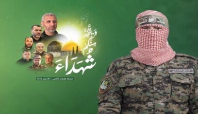 أبو عبيدة: نزف إلى أبناء شعبنا العظيم استشهاد قائد هيئة أركان كتائب القسام محمد الضيف