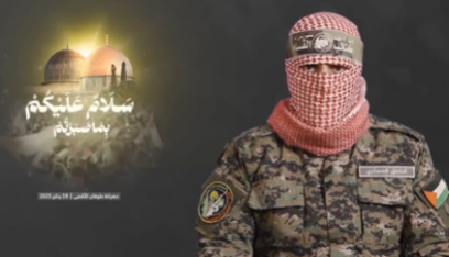 أبو عبيدة: عملية طوفان الأقصى قدمت نموذجا فريدا للصمود وصناعة التاريخ