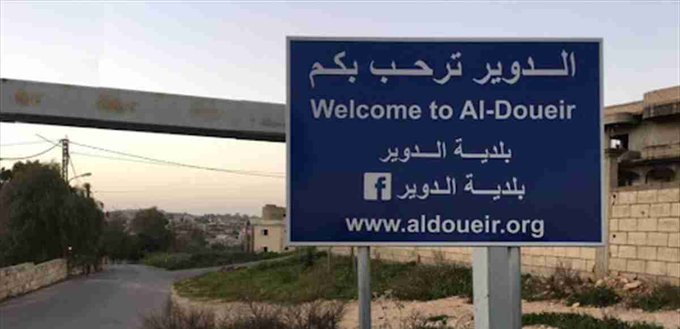 اصابة شخصين بانفجار اجسام من مخلفات العدوان في بلدة الدوير