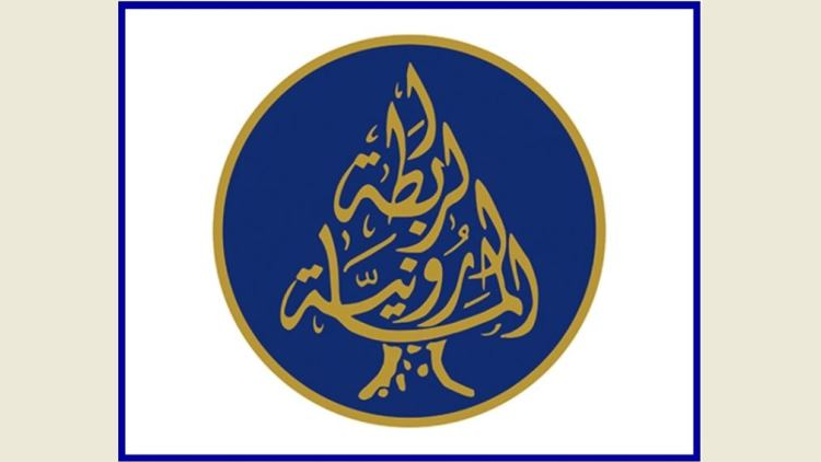 الرابطة المارونية: موقف غراندي يعكس إصرار المفوضية على إبقاء النازحين السوريين في لبنان