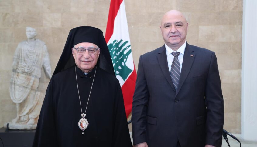 البطريرك العبسي للرئيس عون: نعلن عن مساندتكم في انجاز المستقبل الذي رسمتموه في خطاب القسم
