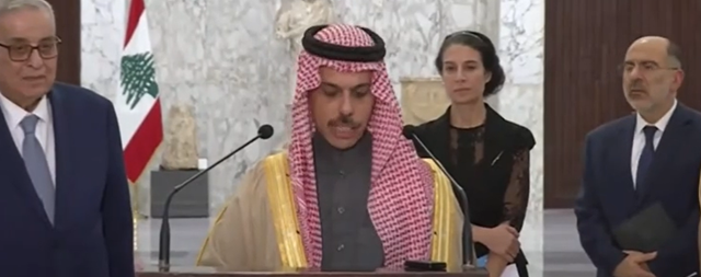 وزير خارجية السعودية من قصر بعبدا: المملكة تنظر بتفاؤل إلى مستقبل لبنان