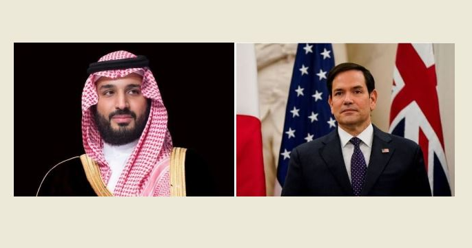 اتصال بين بن سلمان ووزير الخارجية الاميركي