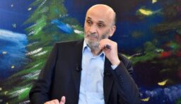 جعجع: لبنان انتقل الى مرحلة جديدة