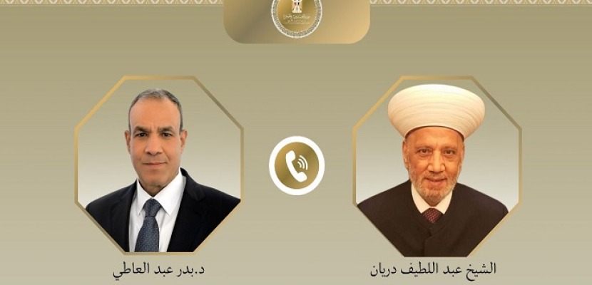 عبد العاطى اتصل بمفتي الجمهورية معربا له عن صادق تمنياته بدوام الصحة