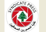 نقابة المصورين الصحافيين استنكرت استهداف العدو للمصورين والإعلاميين