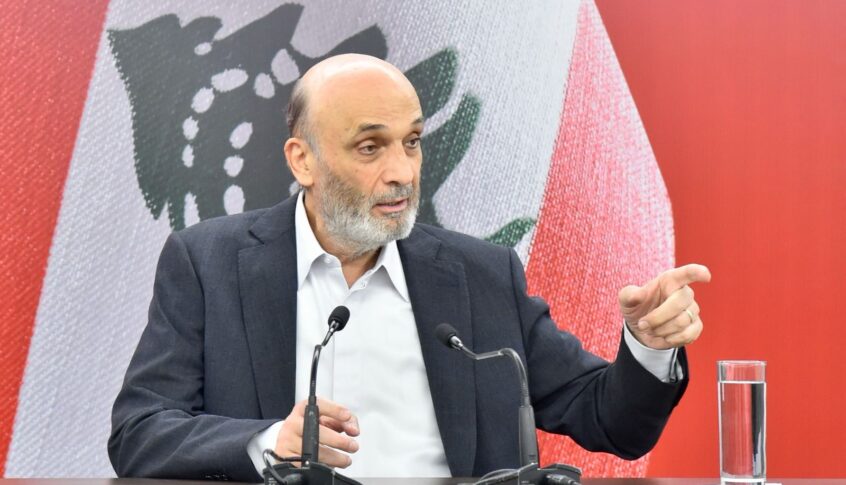 جعجع: المسيرة مستمرة والطريق مفتوحة أمامنا