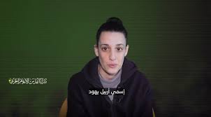 الأسيرة الإسرائيلية المحررة أربيل يهود: أطالب الجميع بمواصلة النضال من أجل الإفراج عن كل الرهائن