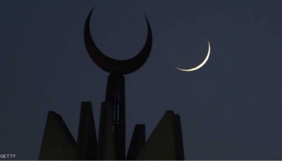 المحكمة العليا السعودية تعلن يوم غد السبت أول أيام شهر رمضان