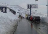 منع مرور “شاحنات النقل الخارجي” على طريق ضهر البيدر بسبب العاصفة.. بدءا من هذا اليوم!