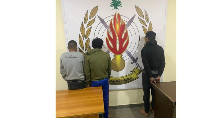 بالجرم المشهود…عصابة سرقة منازل توقفها شعبة المعلومات في عكار