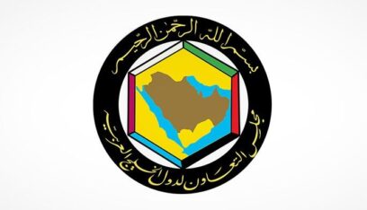 مجلس التعاون الخليجي يدين التصريحات الإسرائيلية ضد السعودية