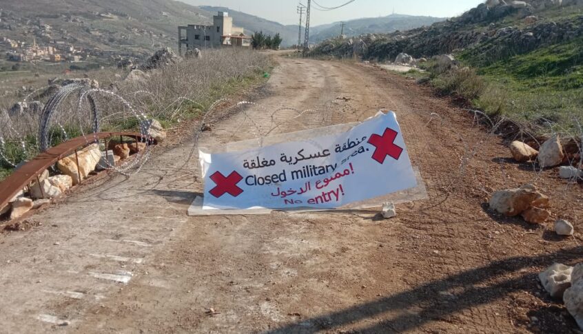 قوات الاحتلال الاسرائيلي تقطع الطريق بين الطيبة ورب ثلاثين(صورة)