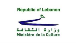 في اليوم الوطني للتراث… إعفاء رسم الدخول للزوار الى المتحف الوطني ومتاحف وقصر بيت الدين والمواقع الأثرية