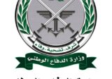 وزارة الدفاع تنفي كل الأخبار حول تجميد رخص حمل السلاح الصادرة عن الوزير سليم