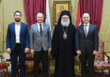 البطريرك يوحنا العاشر استقبل وفدا من حزب “القوات”