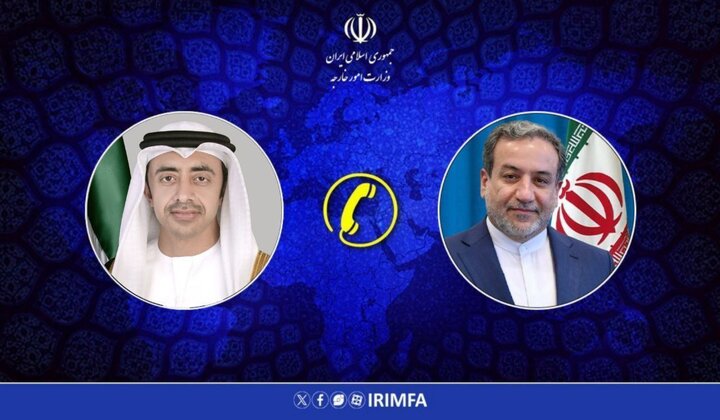 وزيرا خارجية إيران والإمارات يتشاوران بشأن التطورات