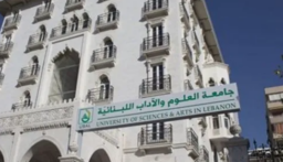 إنجاز لبناني في الأمن السيبراني: طلاب من جامعةUSAL يكتشفون ثغرات في أنظمة “أمازون” و”ميتا” و”لينكد إن” وإدراج اسميهما في قوائم الشرف