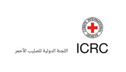 اللجنة الدولية للصليب الأحمر: نجدد دعوتنا لوقف إطلاق نار عاجل في غزة وحماية المدنيين بمن فيهم عمال الإغاثة