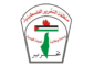 وفد منظمة التحرير يشارك في مهرجان احياء ذكرى كمال جنبلاط