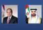 رئيس الامارات وصل الى القاهرة