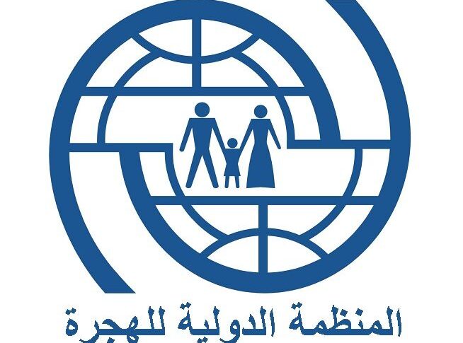 المنظمة الدولية للهجرة: عام 2024 الأكثر دموية بالنسبة للمهاجرين