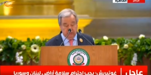 غوتيريش: غزة يجب أن تكون جزءاً من الدولة الفلسطينية من دون اقتطاع أي جزء منها