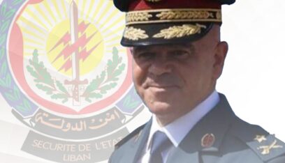 رئاسة الجمهورية: اللواء لاوندس اطلع الرئيس عون على عمل المديرية في ما يتصل بمكافحة الفساد