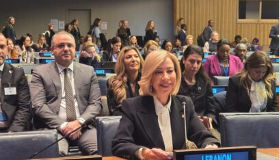 المرأة اللبنانية في مؤتمر نيويورك