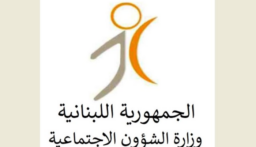“الشؤون الاجتماعية” تعقيبا على حادثة تحرش واعتداء طالت أطفالاً: نتابع الملف عن كثب مع الجهات القضائية المختصة
