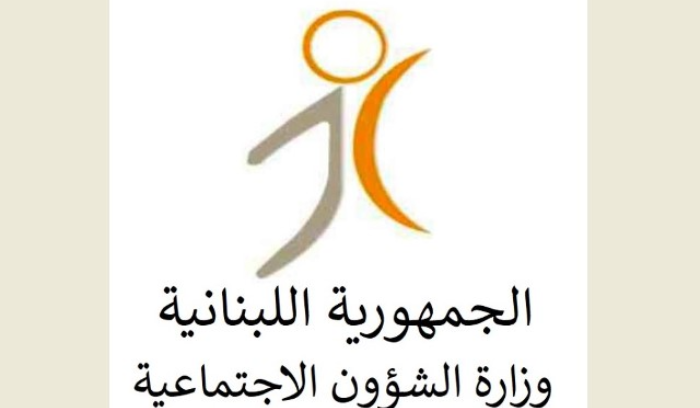 “الشؤون الاجتماعية” تعقيبا على حادثة تحرش واعتداء طالت أطفالاً: نتابع الملف عن كثب مع الجهات القضائية المختصة