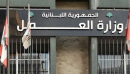 وزير العمل يصدر مذكرة تتعلّق بإجراءات تسجيل العمال الأجانب