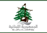 مصلحة الاقتصاد في الجنوب تنظم محاضر ضبط