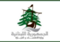 مصلحة الاقتصاد في الجنوب تنظم محاضر ضبط