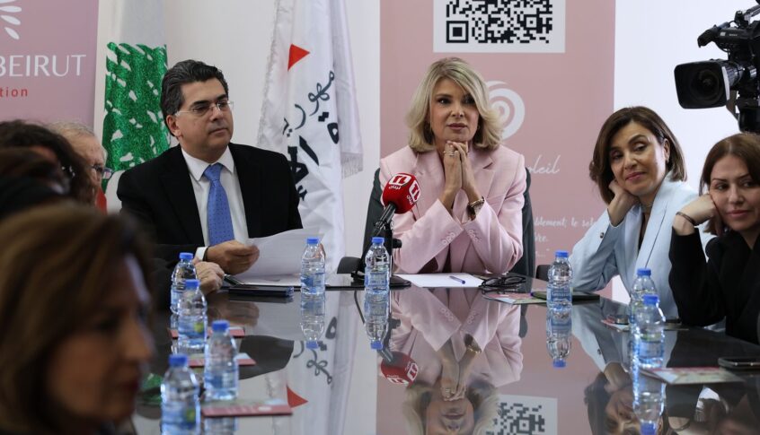 جمعية “سطوح بيروت” تطلق من وزارة الاعلام برعاية وزير الإعلام بول مرقص مشروعها الجديد “نساء الشمس”