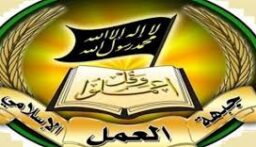 “جبهة العمل الإسلامي” نعت عطوي: رائد في مقاومته للعدو ومجاهد بالكلمة والقول والفعل