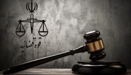 إيران: أعدمنا جاسوساً إسرائيلياً رفيع المستوى