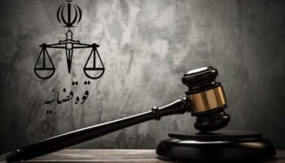 إيران: أعدمنا جاسوساً إسرائيلياً رفيع المستوى