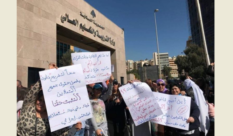متعاقدو الهيئة التعليمية في وزارة التربية اعتصموا أمام مجلس النواب للمطالبة بتسوية أوضاعهم