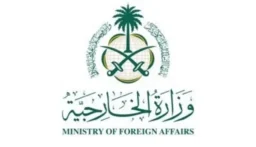 السعودية تشيد بالحكمة وضبط النفس وتؤكد دعمها للحلول السلمية