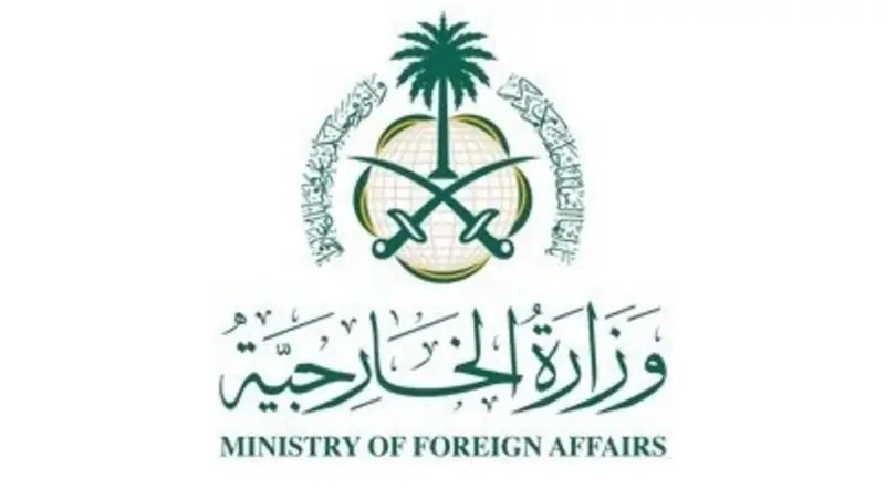 السعودية تشيد بالحكمة وضبط النفس وتؤكد دعمها للحلول السلمية