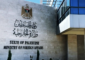 الخارجية الفلسطينية تحذّر من تصعيد الاحتلال لعدوانه على مخيمات الضفّة